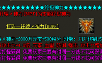 近战攻击职业战士在副本里面的重要性