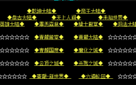 祖玛弓箭手拥有强大的远程攻击能力