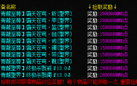 花吻蜘蛛的传奇私服之路