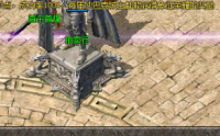 单职业无限刀符石精炼材料怎么获得