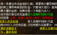 单职业迷失传奇私服游戏如何快速打金