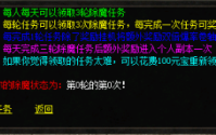 走进传奇私服的法师职业感受他们的风采与魅力