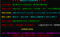 被黑暗力量所侵蚀充满怨念与血腥的怪物