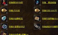 传奇私服石墓阵如同一个迷宫般的存在