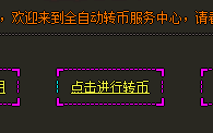 恶魔祭坛是一个令人心驰神往又充满挑战的地方