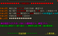 牛魔法师怪物竟然也掌握了疾光电影这个技能