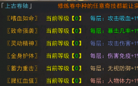 雷霆护腕：热血传奇中战士的终极护具