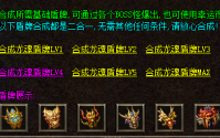 魔法盾：1.76复古传奇中法师的核心防御技能