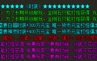 隐藏在深深的黑暗之中带着无尽的邪恶力量