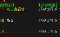 专业视角下的深度解析黑铁矿石