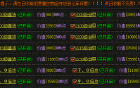 月魔蜘蛛成为了无数玩家的梦魇与回忆