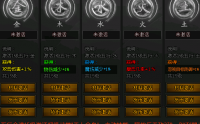 牛魔将军怪物尽然生活在深邃的地宫之中