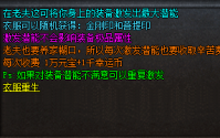 祈祷之刃：1.76复古传奇中的绝世神兵