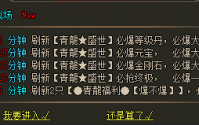 连击防御相结合刺客职业必杀技