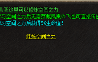 用井中月书写了一段段不朽的传奇