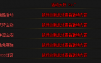 惊雷暴：热血传奇法师连击技能的深度解析