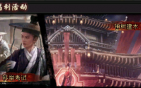 得一无视魔法的躲避项链出入凌霄殿如无人之境