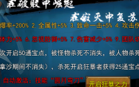 妖力士：传奇世界中的独特怪物