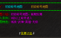 道士降魔武器的适用性也非常广泛