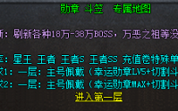半月弯刀：热血传奇私服中战士职业的群攻利器