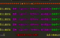 今日新开传奇sf经典吸引人让游戏更长久