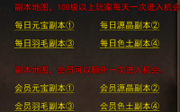 强效太阳水让玩家在绝境中反败为胜