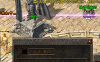 1.76复古传奇道士pk一定要防止被近身