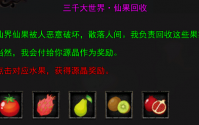 命运之刃的铸造过程充满了神秘与传奇