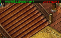 新手村中那些默默守候的稻草人