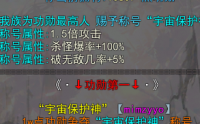 专业的角度进行详细分析攻击神水
