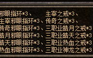 战士玩家将它视为自己的传家之宝