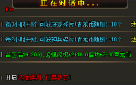 牛魔斗士在传奇私服的世界中占据着重要的位置