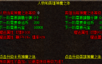 双倍卷轴在1.76复古传奇中的影响与应用