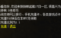 探索玩转刺客职业的几个小技巧