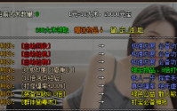 幻魔石：热血传奇私服中的神秘力量之源