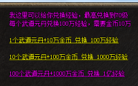 传言无疑为罗刹增添了几分神秘色彩