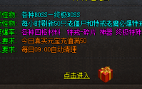 冰咆哮：热血传奇私服中法师的终极技能解析