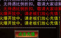 传送戒指展现出了其不可替代的价值