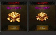 法神项链更是提升法师们战斗能力的关键装备