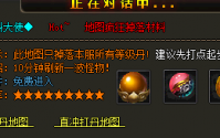 传奇私服的恶灵僵尸被黑暗力量所驱使