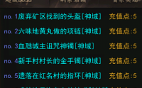 魔斗士与传奇世界的怪物生态