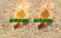1.76复古传奇法师技能：圣言术的专业解读