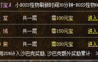 死亡神殿是女法师玩家的圣地