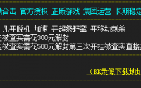 1.76复古传奇是一份值得珍藏的回忆