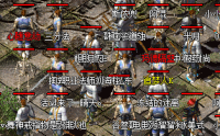 斗笠44号：热血传奇法师的顶级之选