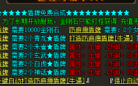 传奇私服发布网全面解析刺客的职业特点