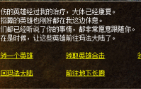 阎罗手套是一件充满争议的装备