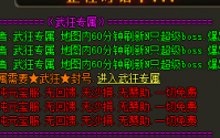 暗之双头血魔穿梭于险恶的丛林与幽暗的洞穴