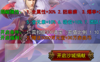 铁翼魔：传奇世界的低阶怪物深度解析