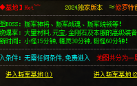 刺客的优点和缺点都突出考验操作